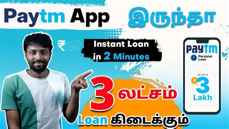 3phcash|How to apply loan in Cash.